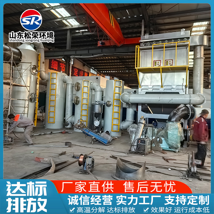 衢州市垃圾焚烧炉小型垃圾焚烧炉 - 一站式服务