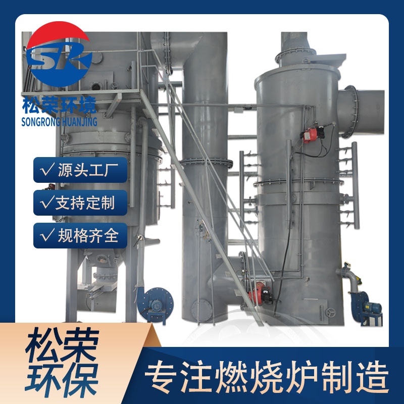 衢州市垃圾焚烧炉卧式垃圾焚烧炉 - 厂家